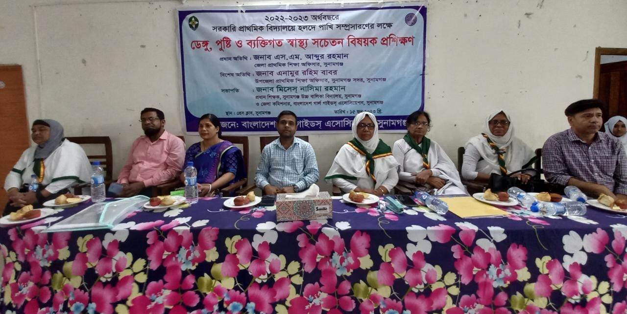 ডেঙ্গু পুষ্টি ও ব্যক্তিগত স্বাস্থ্য সচেতন বিষয়ক আলোচনা সভা অনুষ্ঠিত
